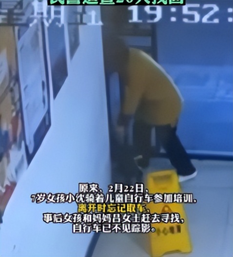 儿童自行车被人推走的视频,7岁女童骑车被撞身亡后续