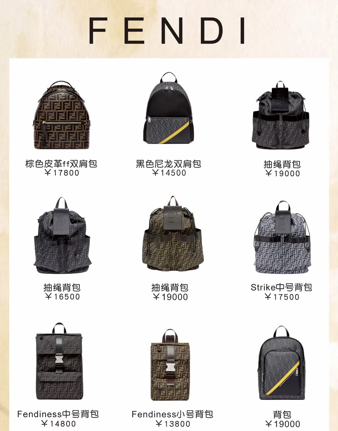 双肩包也能背出新花样你与潮男只差一个包