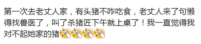 神回复多大点事,神回复小孩笑死人