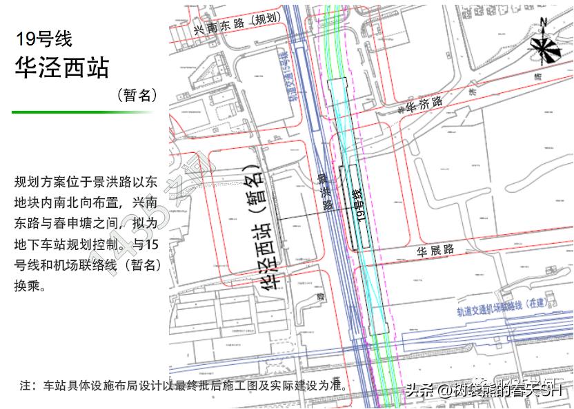 19号线地铁站点线路图上海,上海地铁19号线20号线最新消息