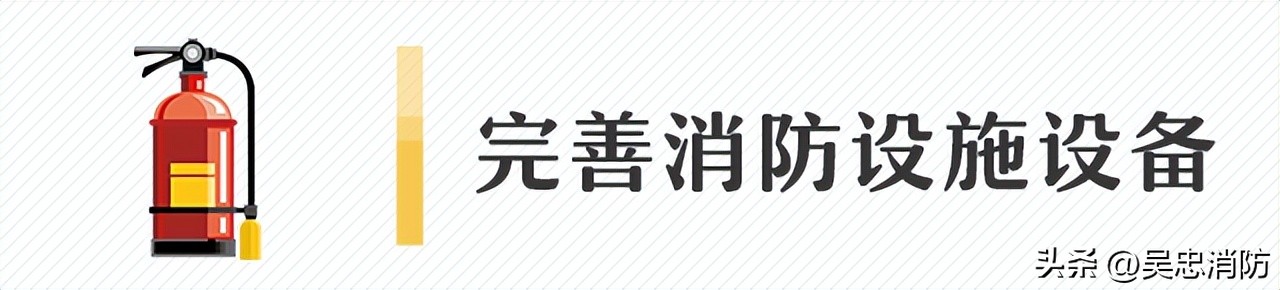 餐饮行业如何做好消防安全工作,燃气餐饮行业消防安全培训内容