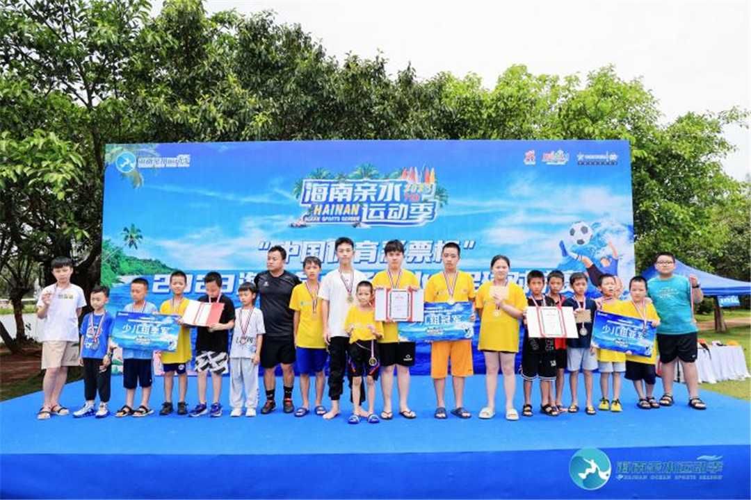 海南海口沙滩足球比赛,2023年海南省青少年足球锦标赛