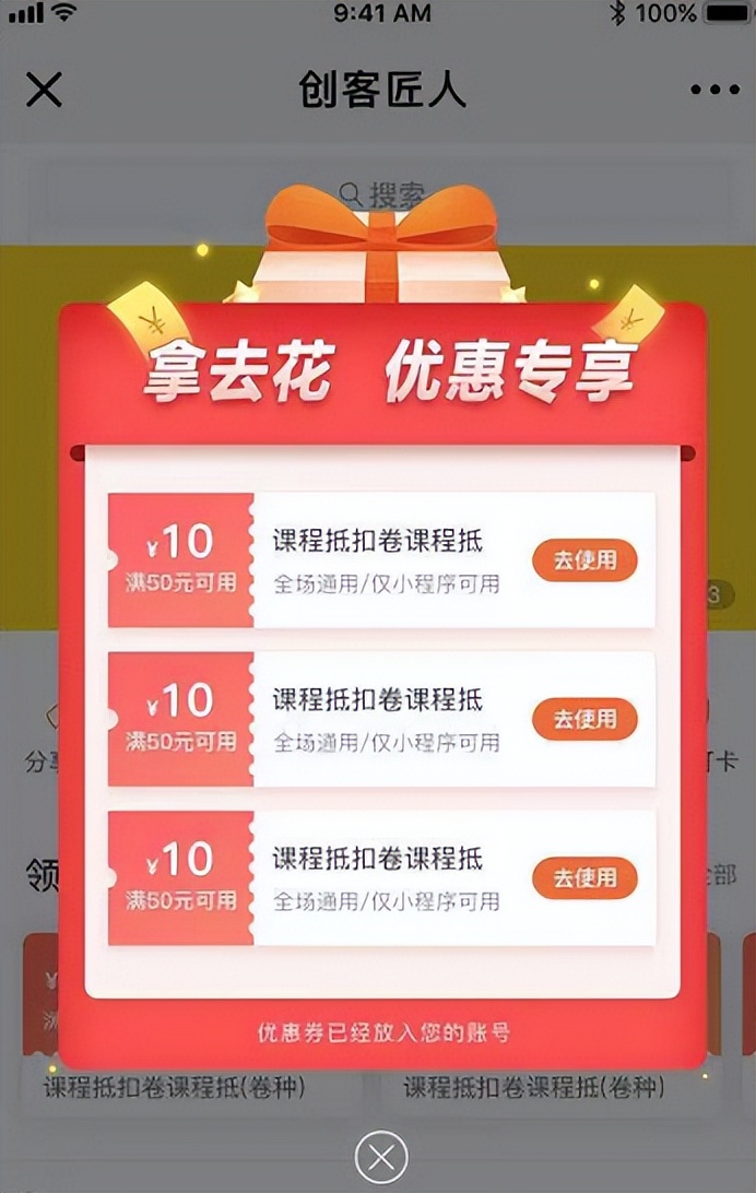 打造园区活跃的社群,关于打造活跃有质感的社群