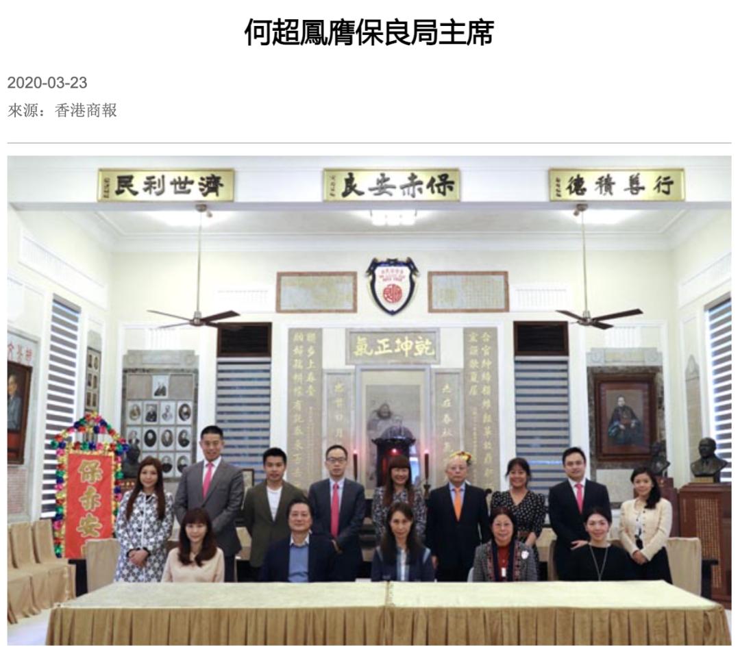 周焯华获刑18年央视新闻,周焯华获刑18年相关人物