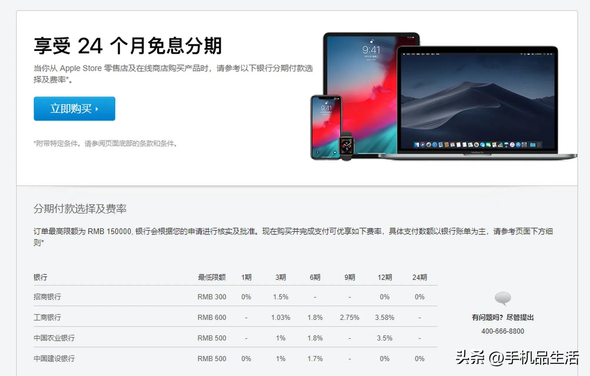 苹果手机官网买好还是第三方买好,为什么苹果官网便宜一些