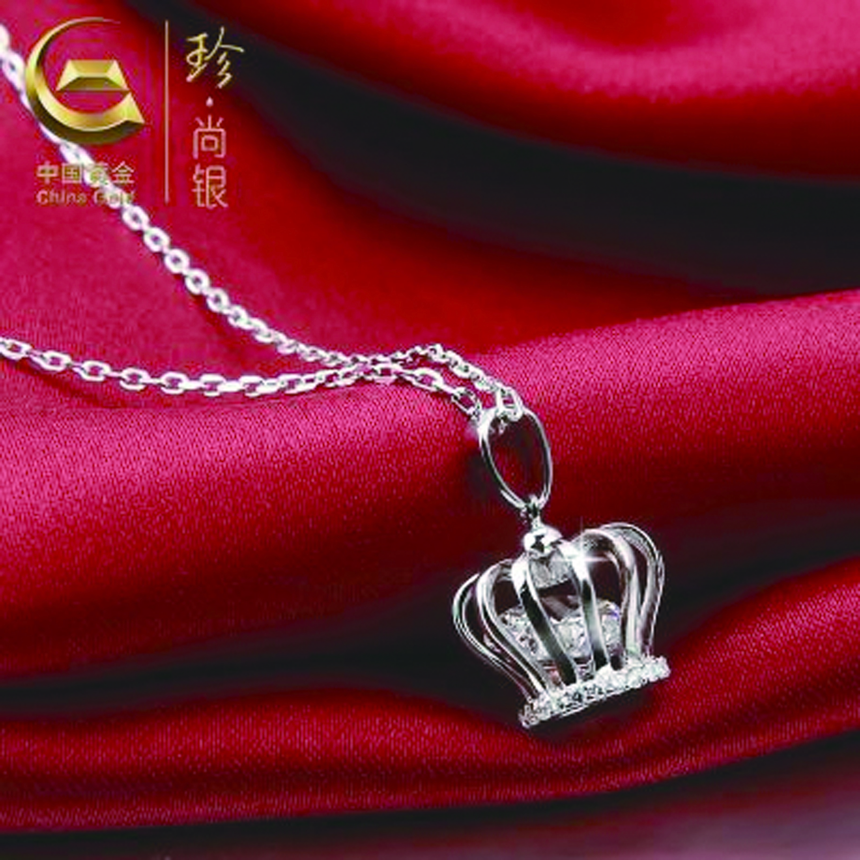 民族银饰加工行业分析,银饰产业链