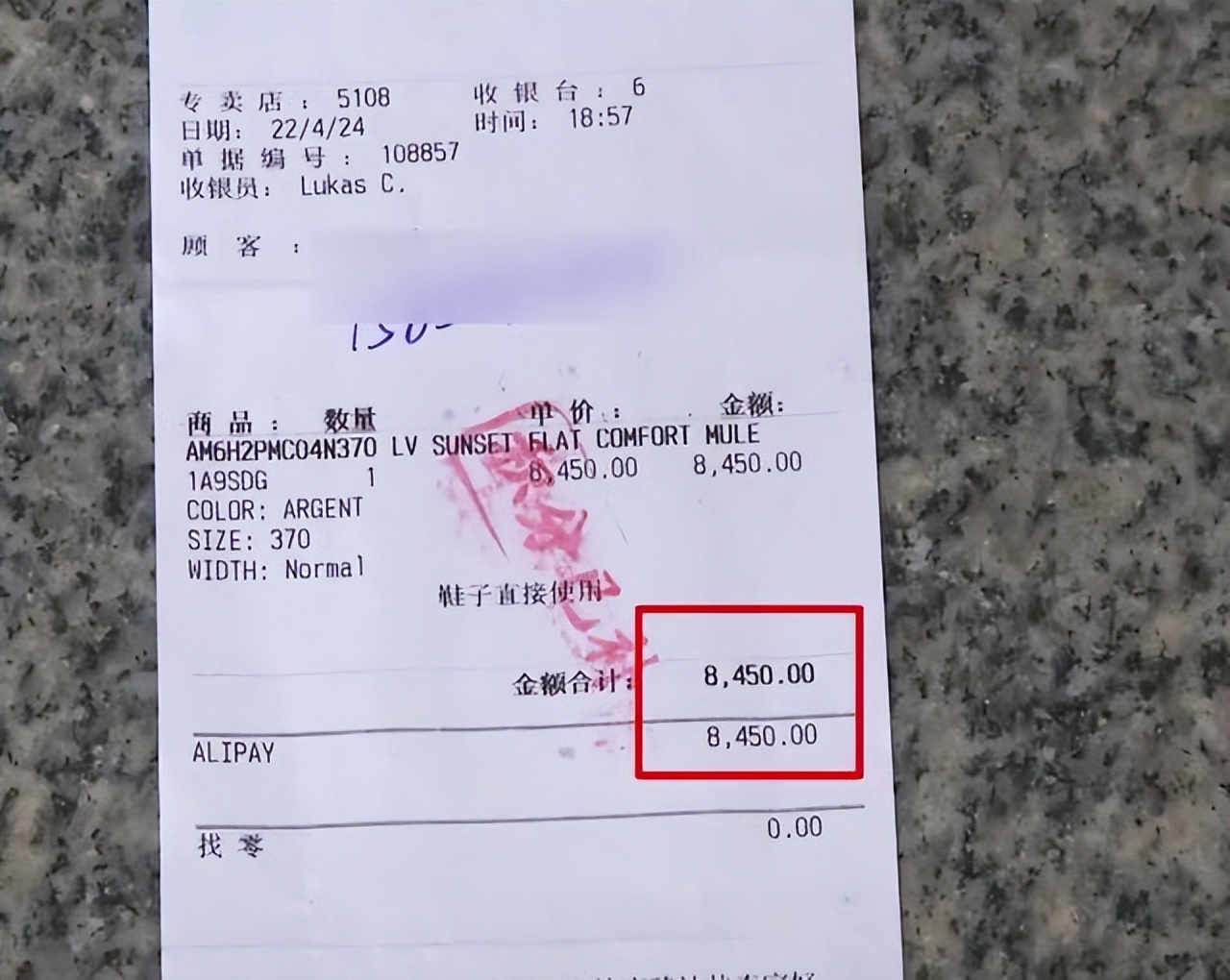 女士买LV拖鞋穿一周掉色,女子8000多买lv拖鞋穿一周掉色