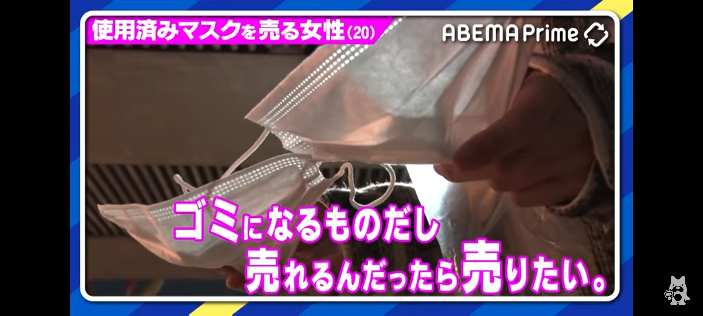 日本原装进口口罩女,日本女生同款口罩