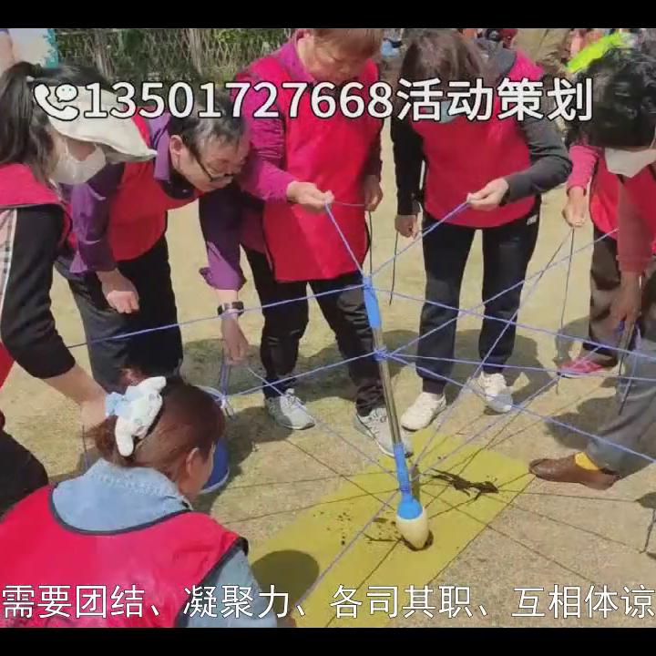 企业拓展训练需要准备哪些,学生拓展训练目的及意义