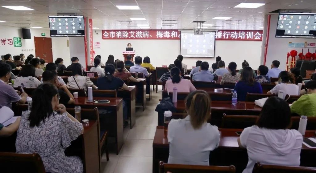 艾滋病梅毒乙肝母婴阻断培训班,艾滋病梅毒乙肝母婴传播培训总结