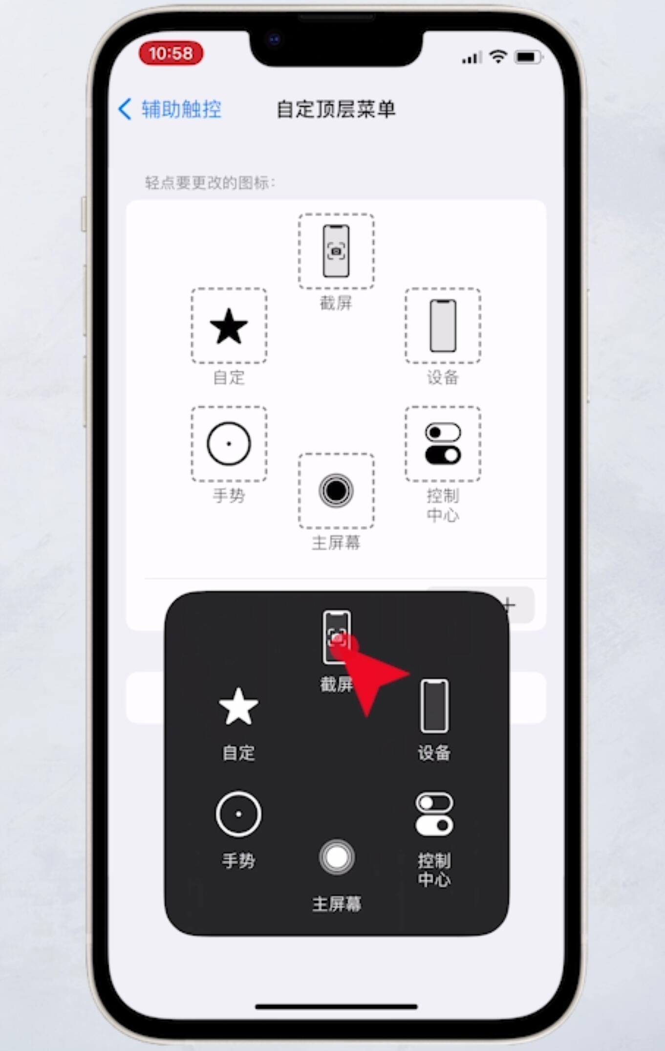 iphone怎么截图视频里的图片,iphone怎么截图带手机边框的