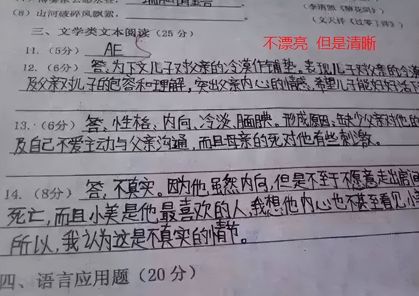 高考用的字体,高考用哪种字体最好