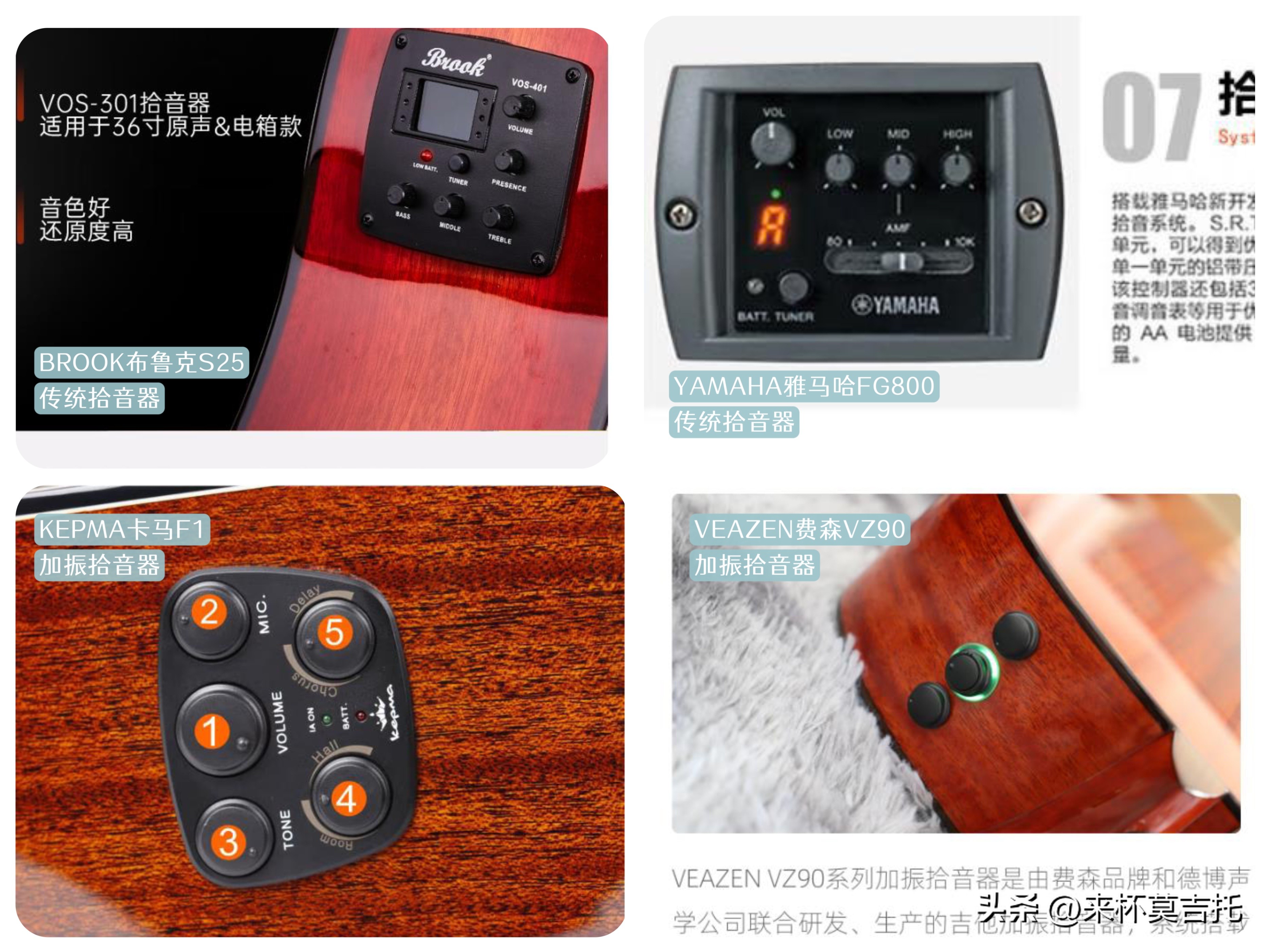 入门吉他是雅马哈好还是布鲁克好,吉他雅马哈fg800适合指弹