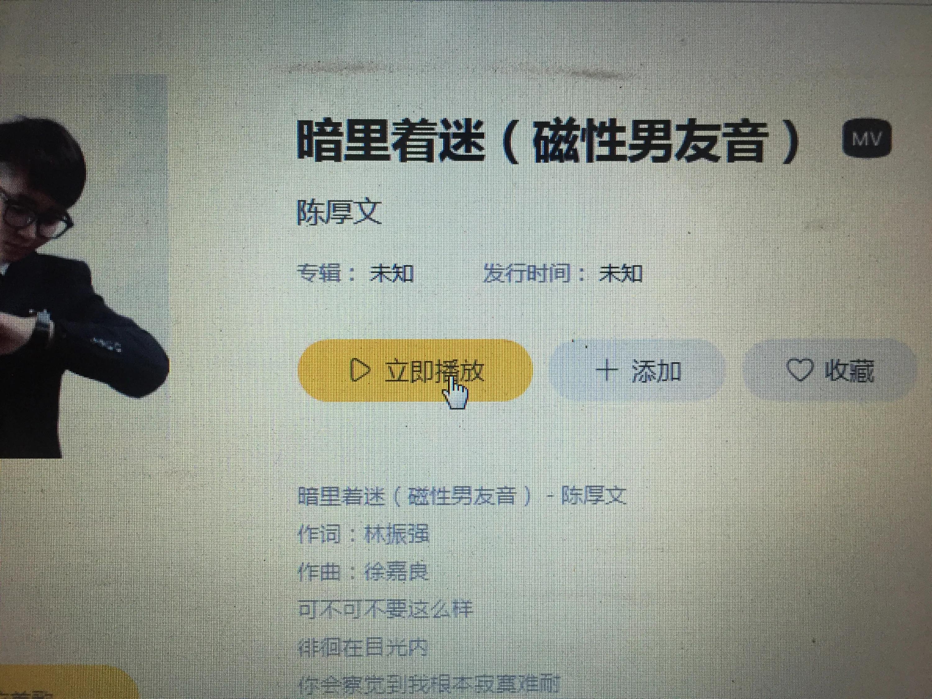 如何在网页上下载不能下载的音乐,如何把网站上面的音乐拷贝下来