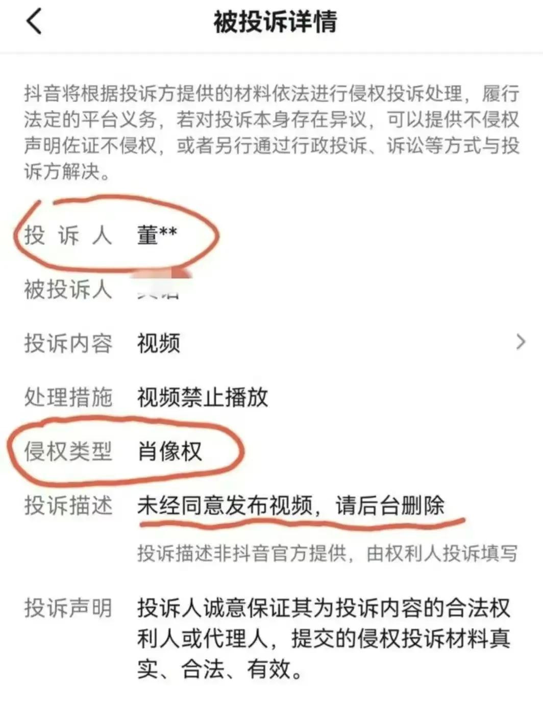 “牵手门”持续发酵，变了味道，董小姐真的坐不住了，反击来了