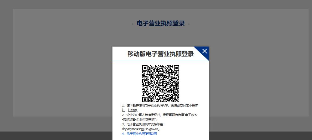 上海档案查询,上海企业档案查询详情操作