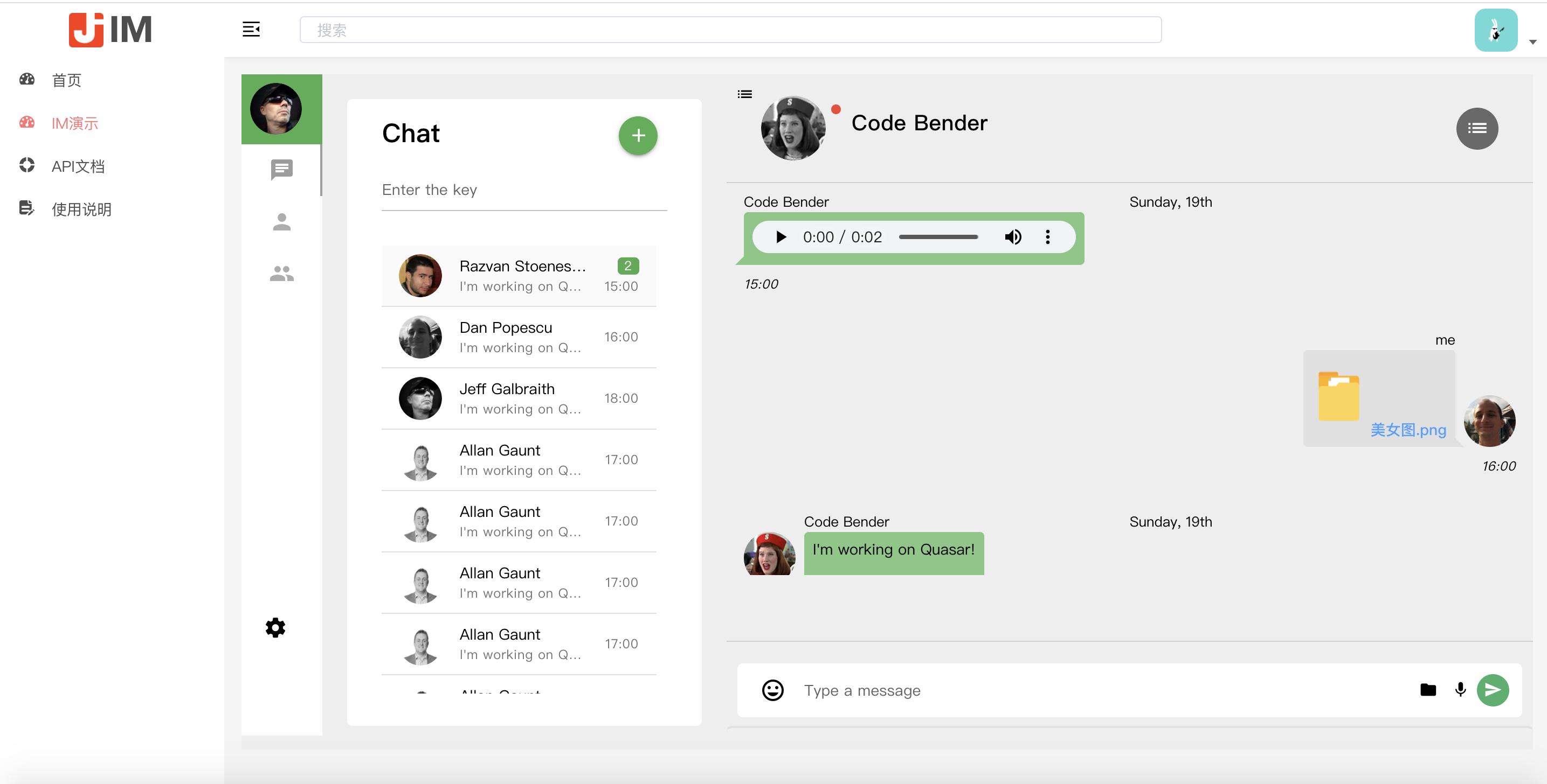 接活十大开源项目,接私活开源项目