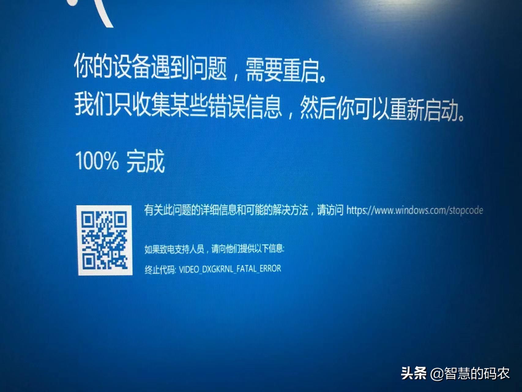 T480硬件升级和系统重装记录-20220724