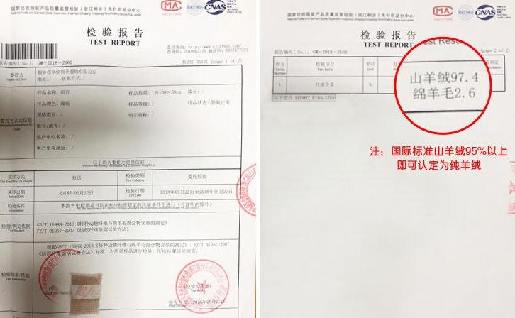 网购羊毛衫攻略,买羊绒一定要知道这7点