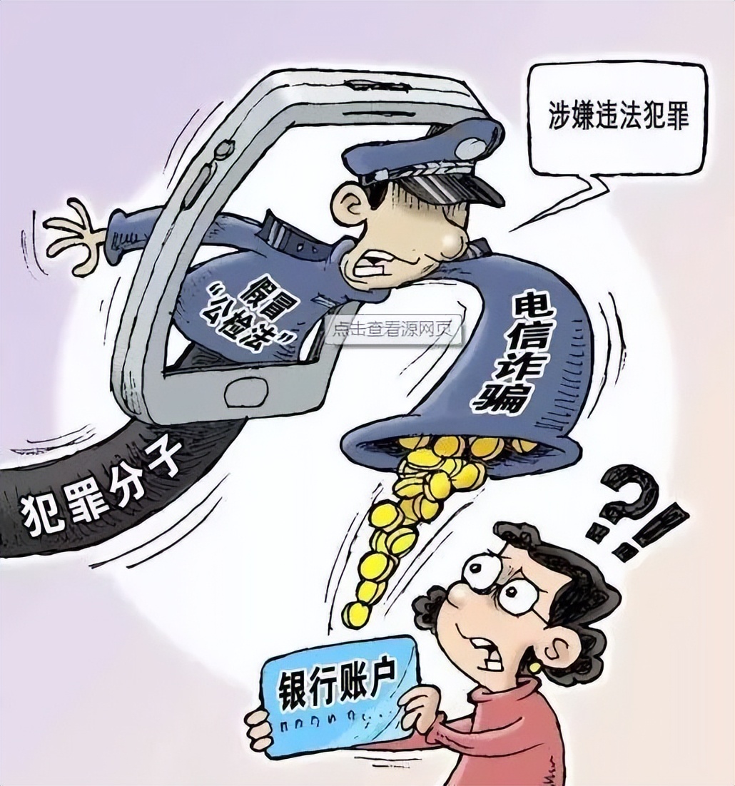 施工单位宣传防范电信诈骗知识,普及防范电信诈骗金融知识