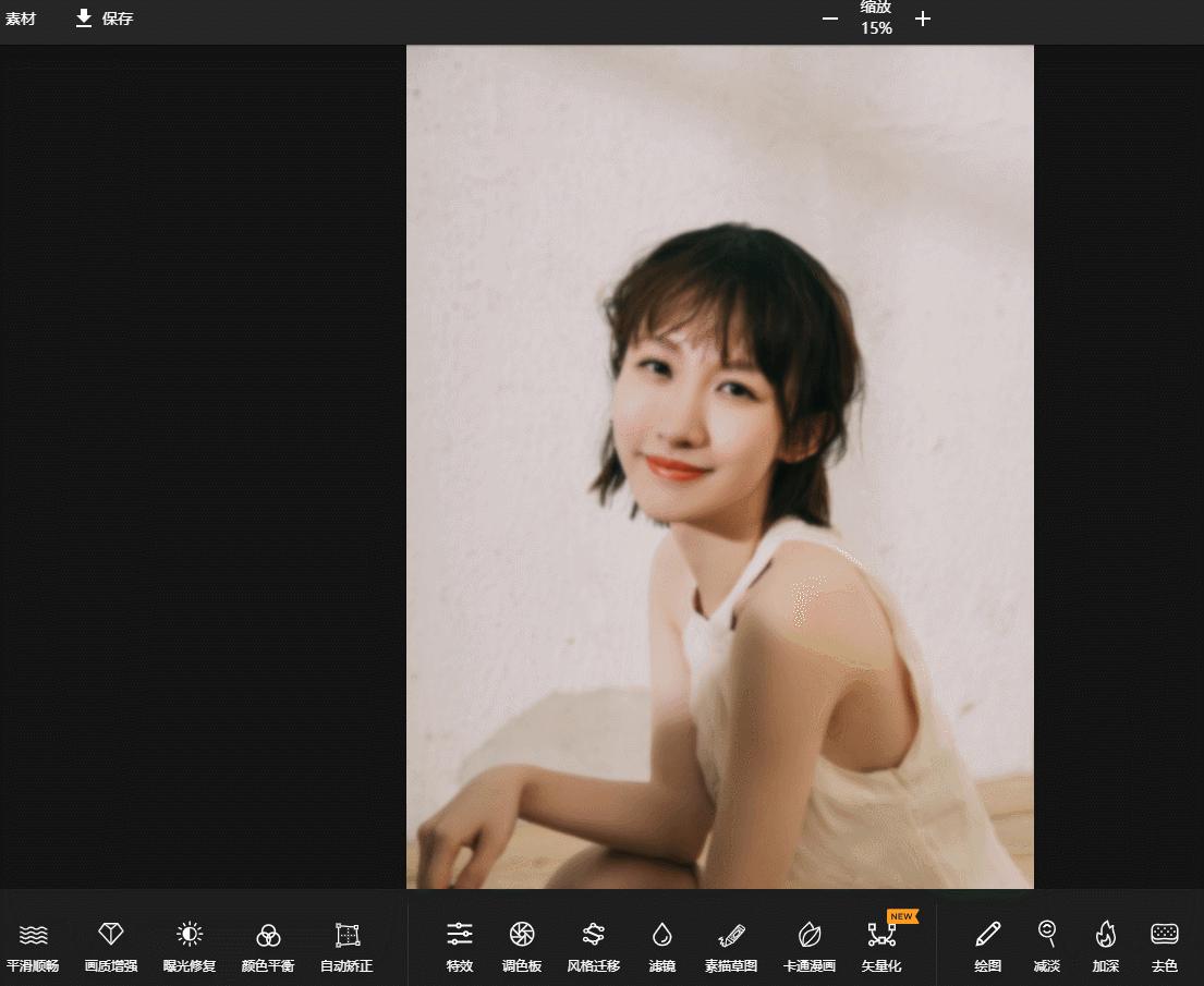 图片像素太低不好修图,图片像素太低看不清字怎么处理
