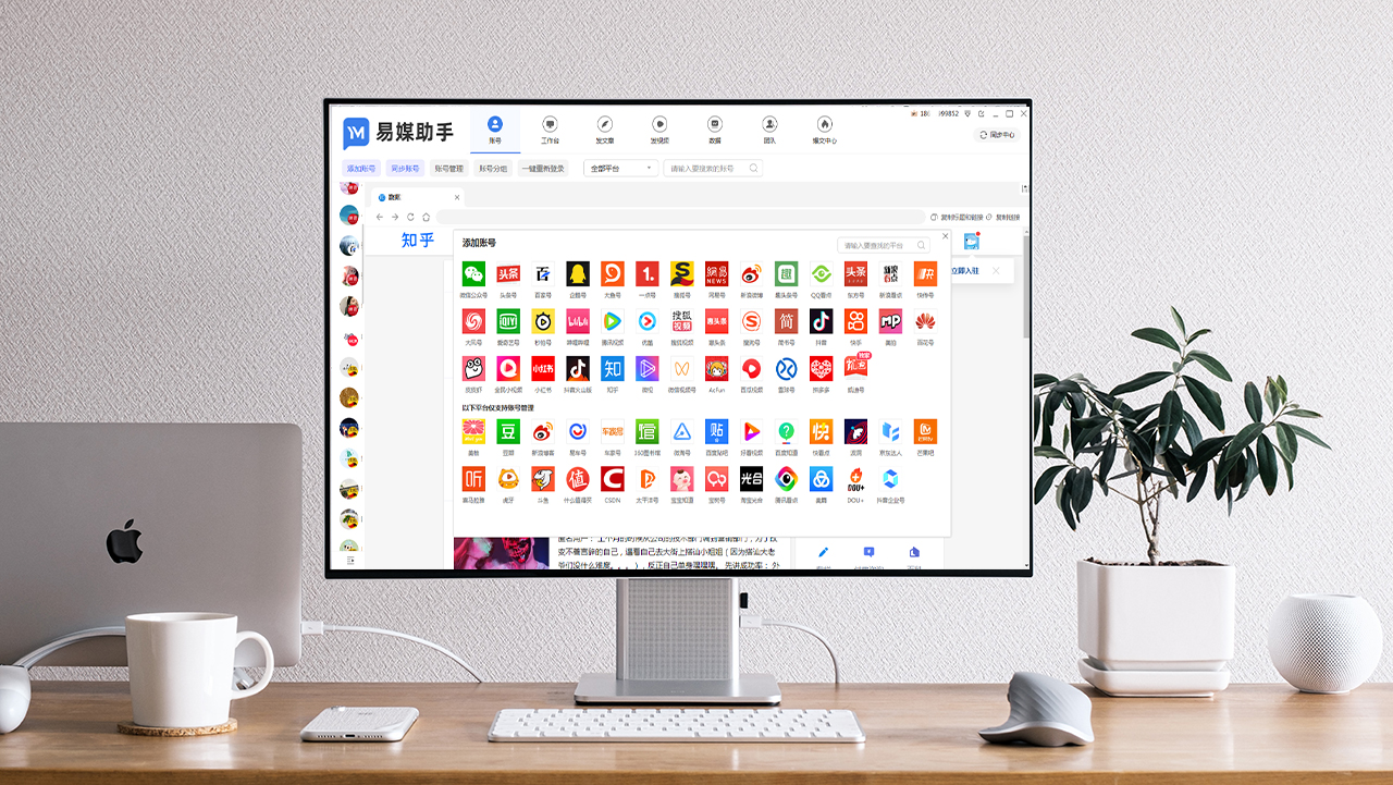 短视频矩阵营销有什么作用?自媒体入门教程,