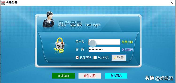 如何用快递单号查看物流状态,如何用快递单号查物流信息表