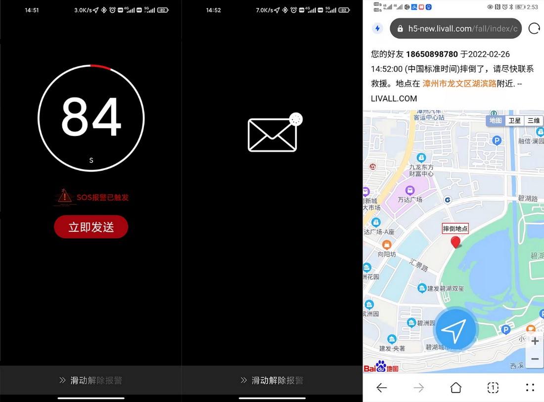 头盔有蓝牙耳机的效果,一款炫酷的智能头盔
