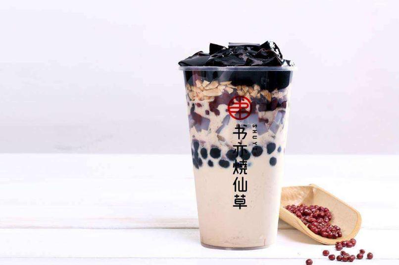 开一家书亦烧仙草加盟费需要多少,书亦烧仙草加盟费及最新加盟政策