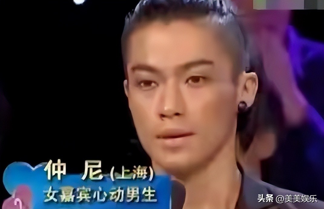 网红仲尼塌房！婚内多次出轨，恶臭言论也被扒出来