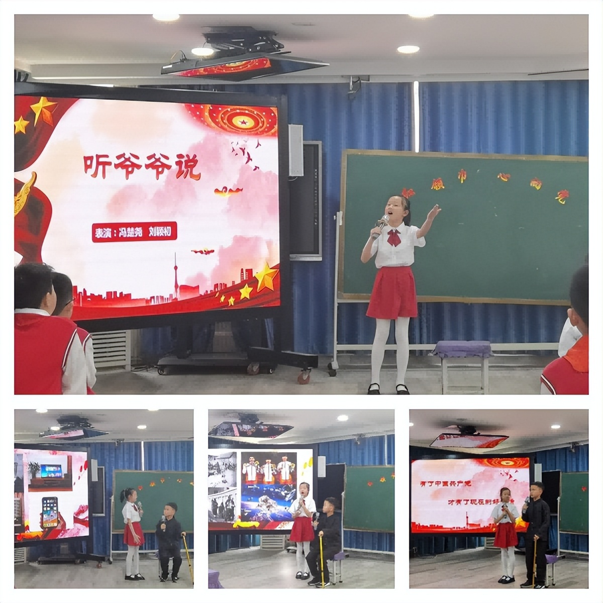 鍚夌ゥ璺皬瀛﹀欢鍏撮棬鍒嗘牎铻嶅悎鏁欒偛,鍚夌ゥ璺皬瀛﹀悕鏍℃暀鑲茶仈鍚堜綋