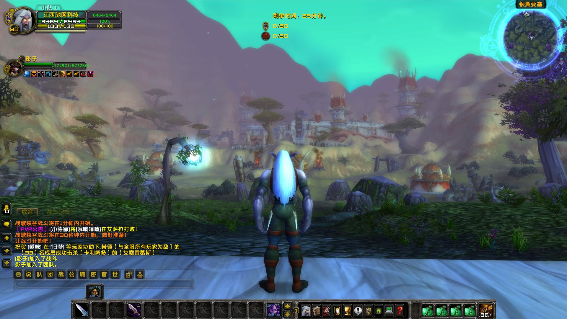 巫妖王之怒cg外网,魔兽世界巫妖王服务器架设教程