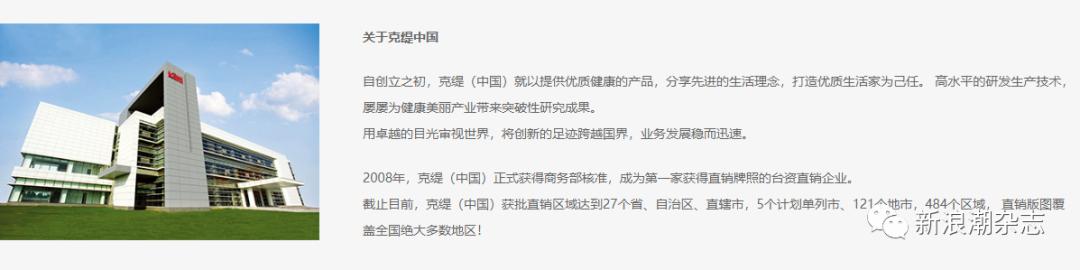 克丽缇娜化妆品安全吗 (国家药监局公布的不合格护肤品)