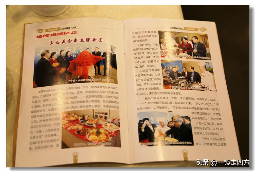 太原山西会馆菜单价目表,太原有哪些博物馆免费