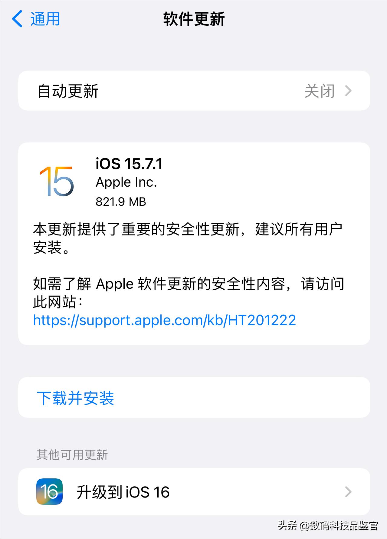 ios16降级ios15.7.1方法,ios16.1.1怎么降级到ios15.6
