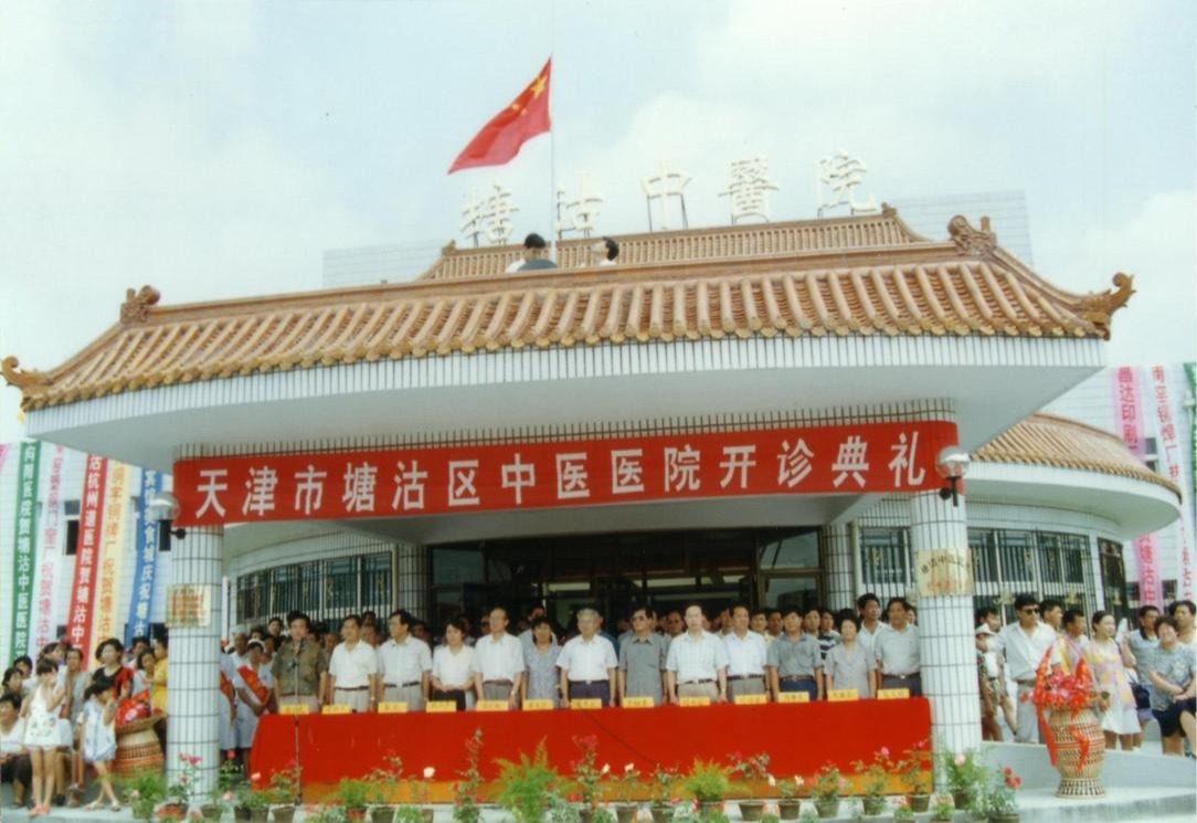 医院院史馆收集资料,院史陈列室征集启事