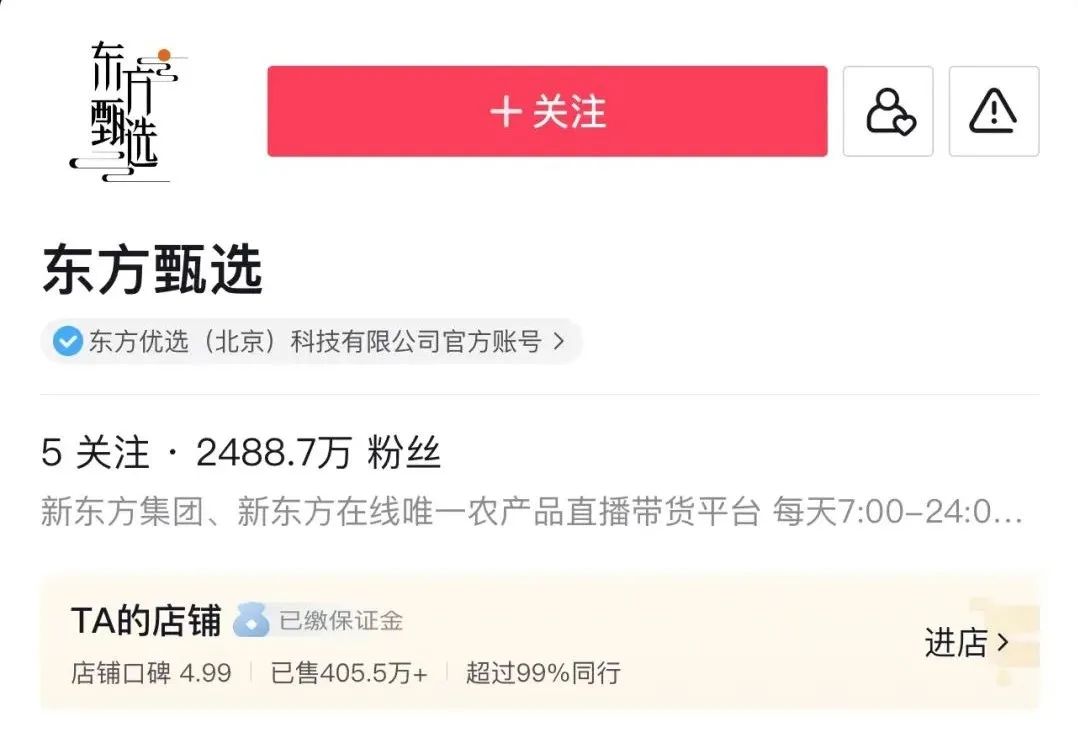 俞敏洪做自己的app了吗,俞敏洪app怎么样