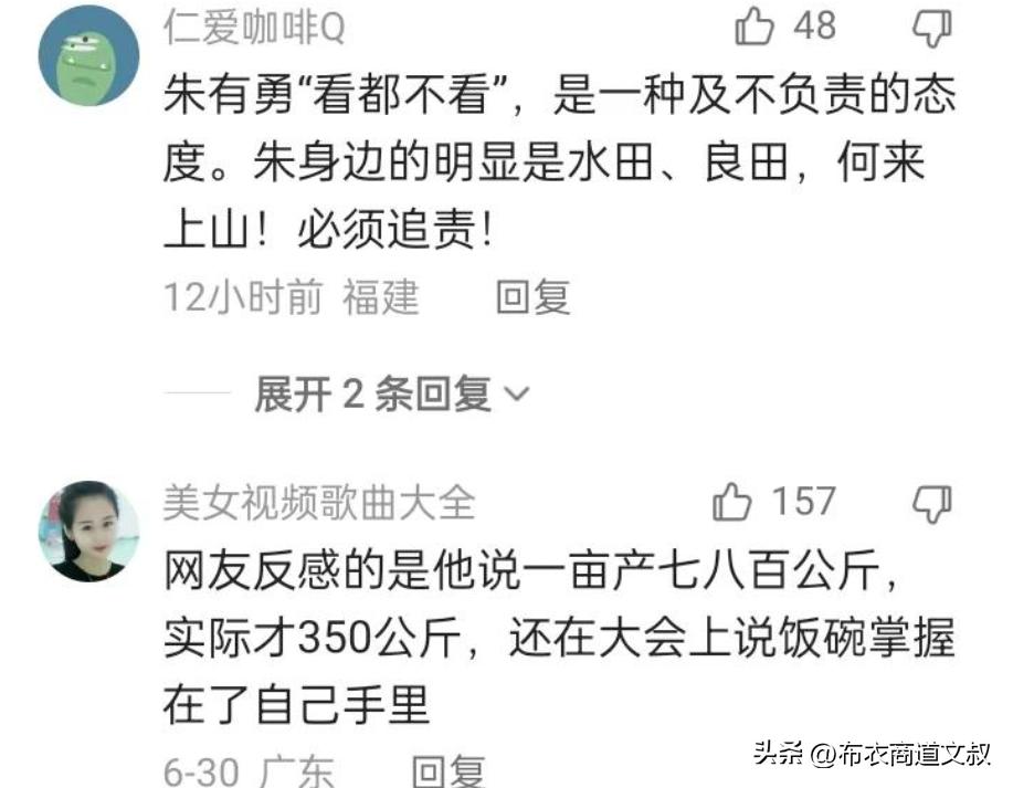 水稻上山真实亩产,水稻上山很受农民欢迎实际情况