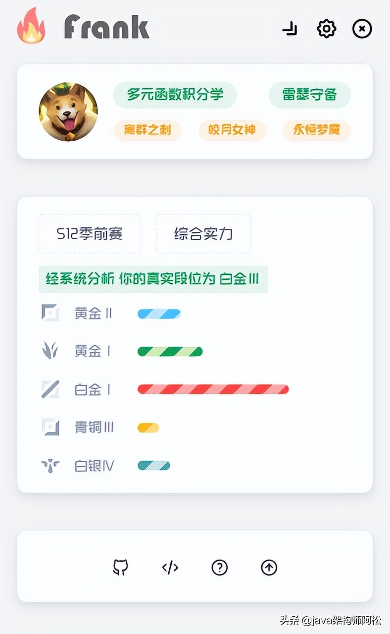 lol最新最好用的助手,lol英雄联盟下载软件