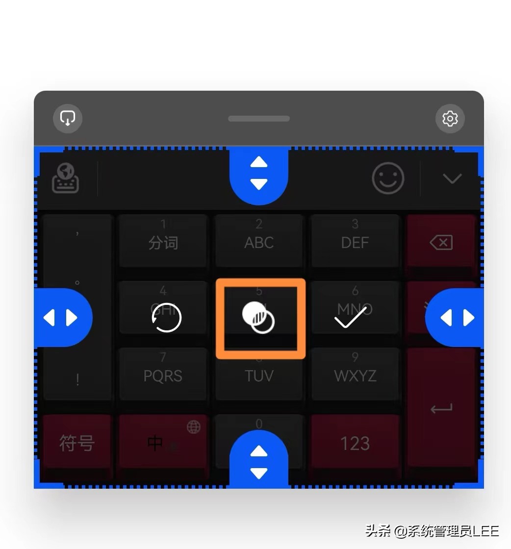 华为小艺输入法升级,小艺输入法机械键盘在哪里设置