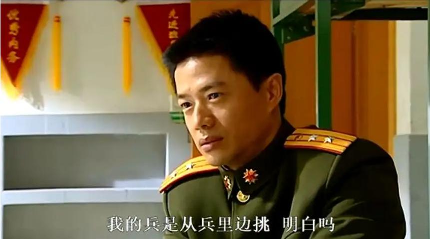 士兵突击经典剧评价,士兵突击拍摄原因