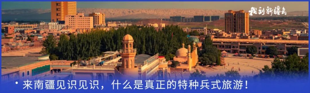 入疆旅游攻略,环疆旅游攻略大全