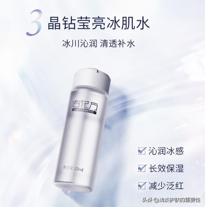 三明治护肤法让你告别敏感肌,三明治护肤法是什么