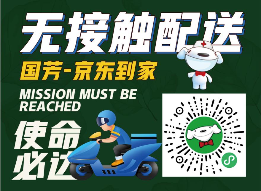 兰州线下物资,兰州保供食品配送