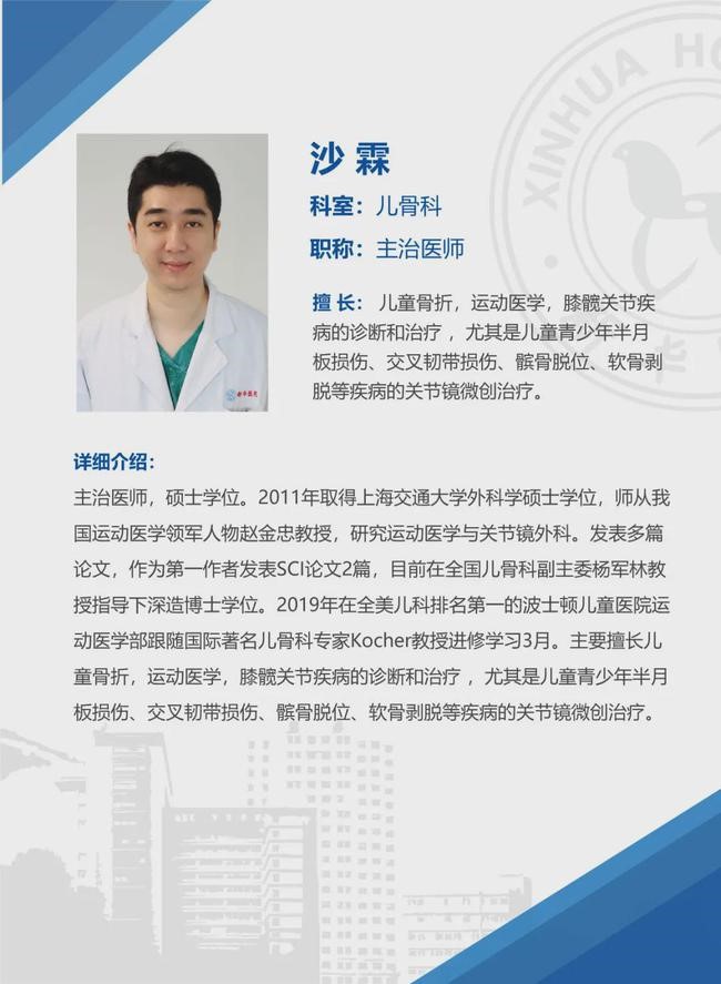 腿弯长了个包？小心是腘窝囊肿