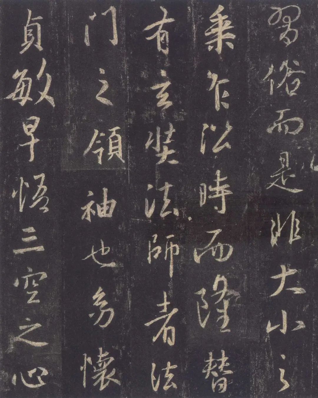 手机字帖|王羲之《圣教序》高清完整版和学习攻略