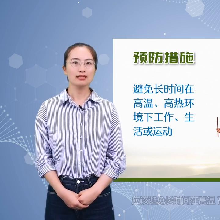 中暑的预防和急救措施的视频,如何预防中暑及中暑急救