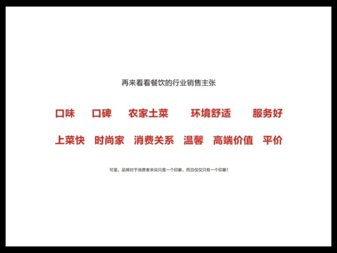 【奥美】电商牛逼文案培训（营销秘籍）