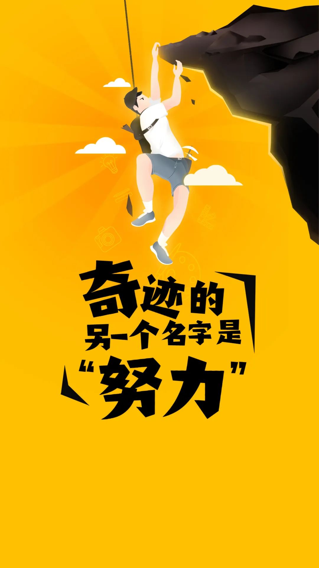 新的一周早安正能量句子图文,早安语录大全图文