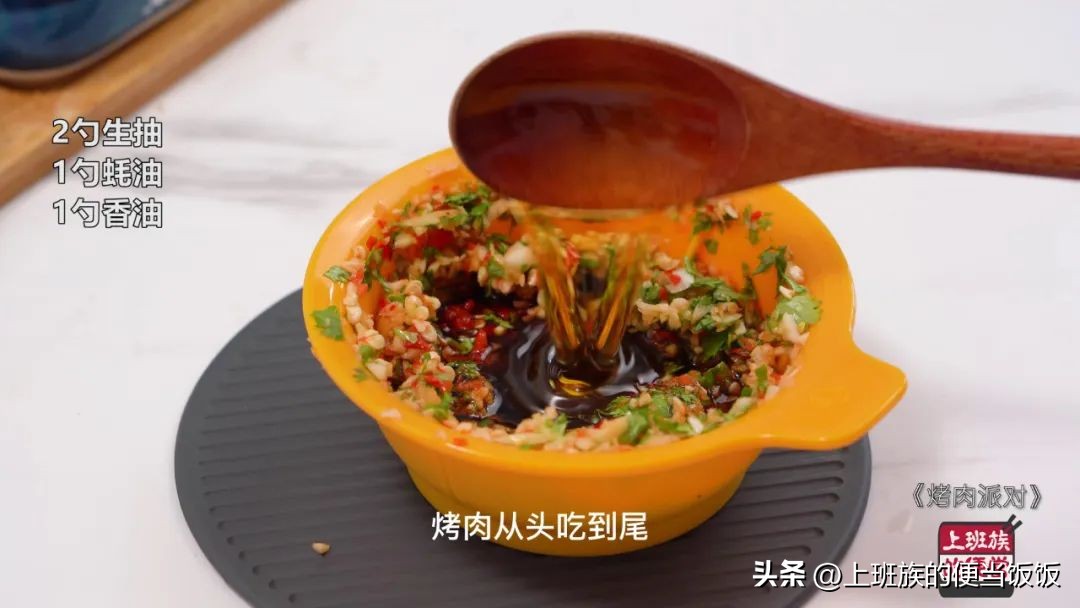 为什么外边的烤肉那么好吃？学会这腌制配方，你也能做